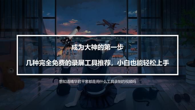 苦主救助中心1-4合集最新玩法，小白也能轻松上手