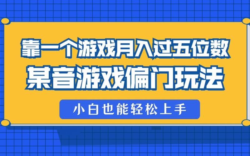 苦主救助中心1-4合集最新玩法，小白也能轻松上手