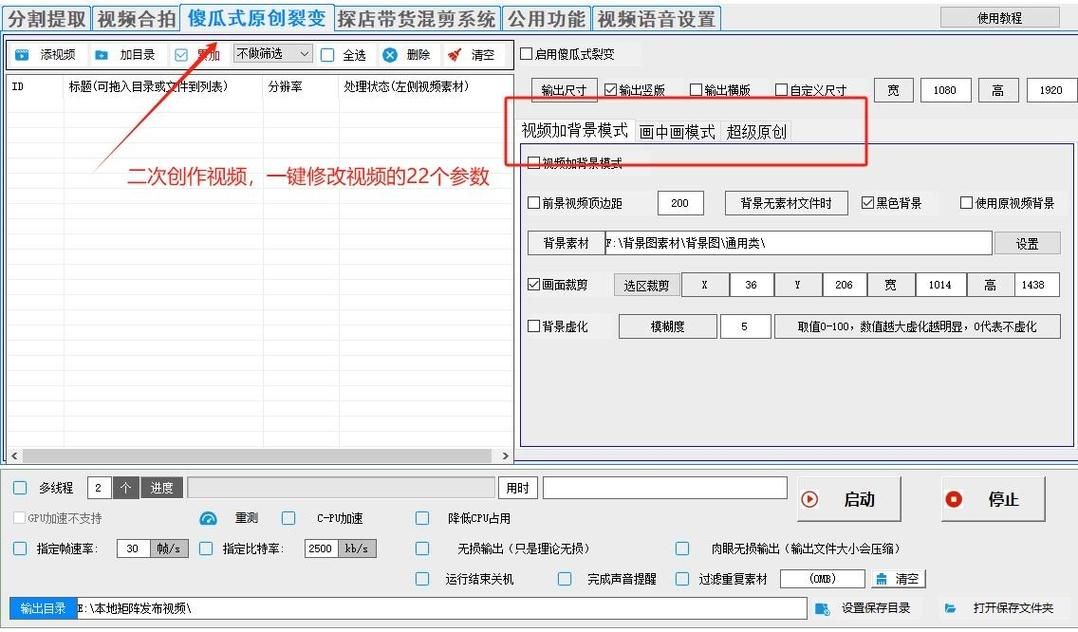 苦主救助中心1-4合集最新玩法，小白也能轻松上手