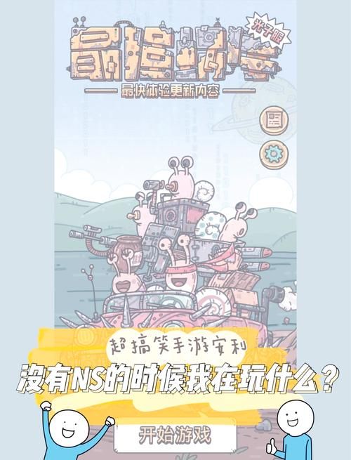 苦主救助中心1-4合集杨过游戏：爆笑沙雕游戏体验分享