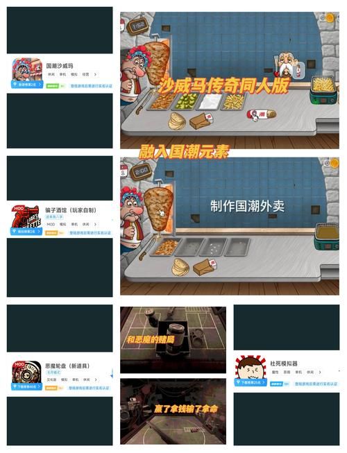 苦主救助中心1-4合集杨过游戏：爆笑沙雕游戏体验分享