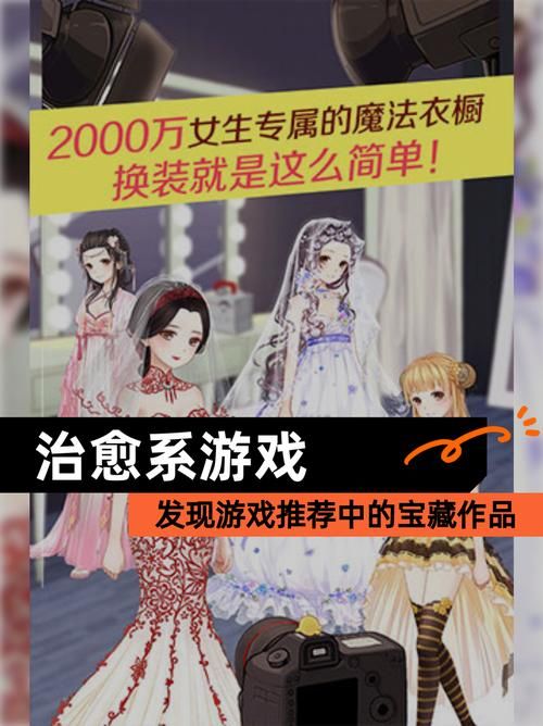 苦主救助中心1-4合集游戏介绍：轻松解压的治愈系游戏