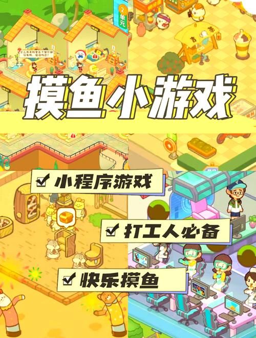 苦主救助中心1-4合集游戏介绍：轻松解压的治愈系游戏
