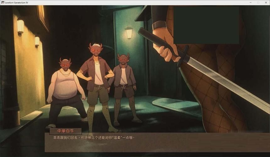 苦主救助中心4官方正式版下载最新版：玩家分享下载安装教程