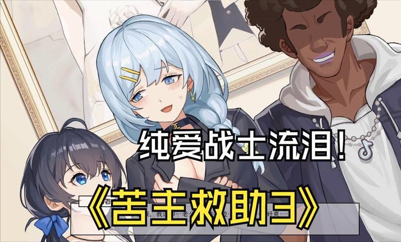苦主救助中心4官方网站在哪？快速找到入口！