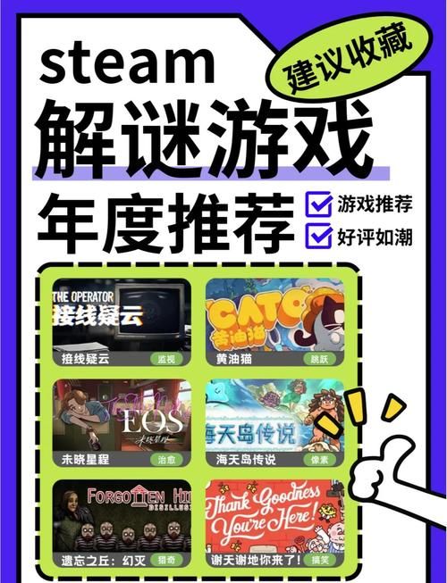 苦主救助中心4官网：解谜游戏下载及玩法攻略