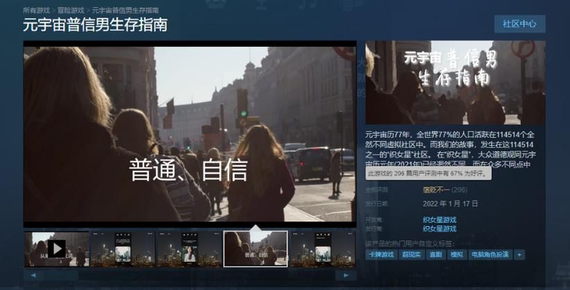 苦主救助中心4最新攻略：玩转这款独特剧情游戏
