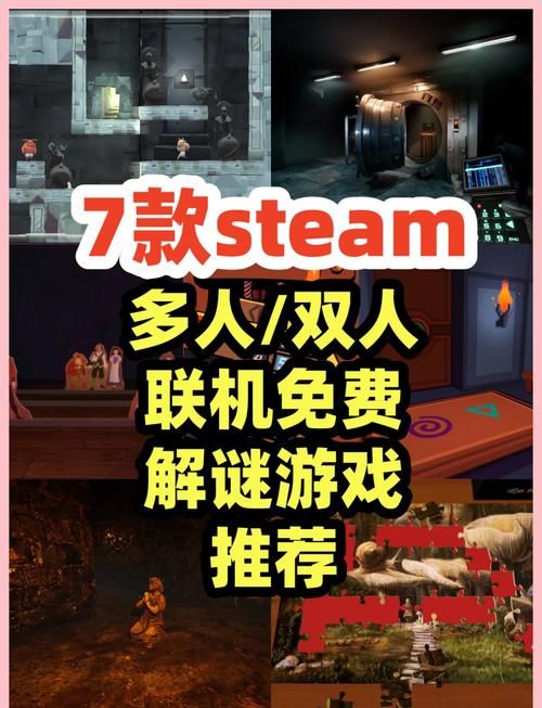 苦主救助中心4游戏官网：Steam热门解谜游戏推荐