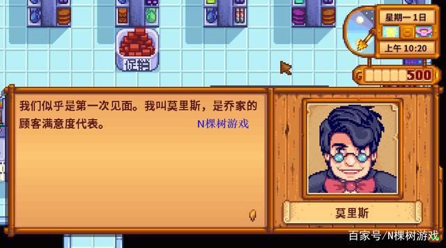 苦主救助中心4游戏攻略：隐藏剧情及彩蛋详解