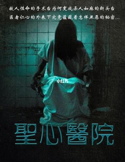 苦主救助中心4游戏攻略：隐藏剧情及彩蛋详解