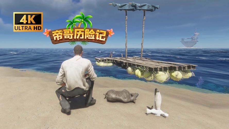 荒岛X求生下载地址在哪？不同平台下载方式对比