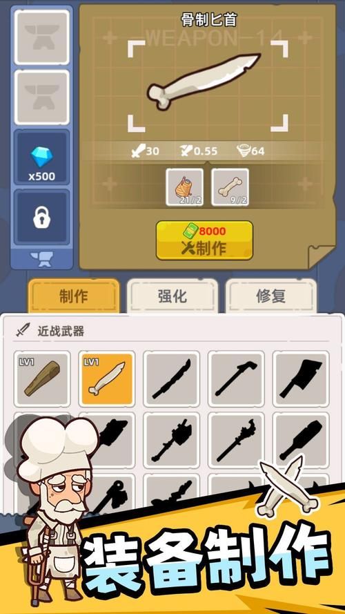 荒岛X求生下载地址大全：PC、手机版下载方法