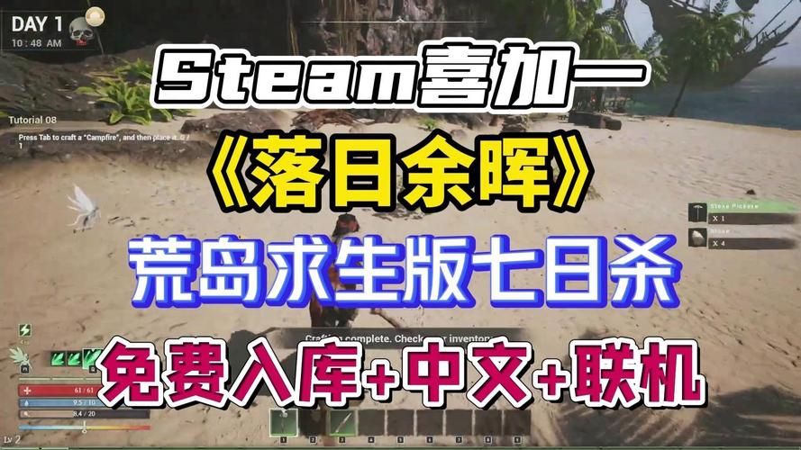 荒岛X求生在哪下载？Steam下载教程详解！