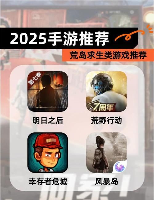 荒岛X求生最新版本下载：体验刺激的岛屿生存