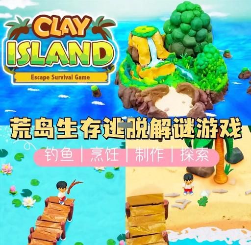 荒岛X求生游戏攻略：新手必看生存指南