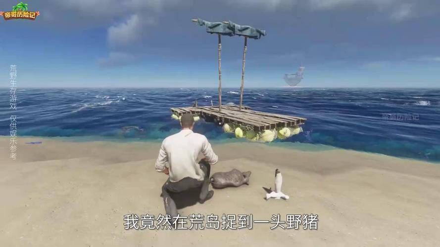 荒岛X求生游戏攻略：新手必看生存指南