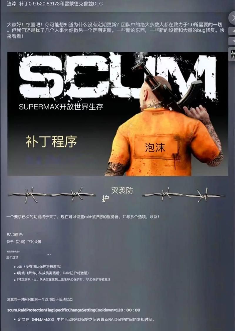 荒岛X求生游戏攻略：新手必看生存指南