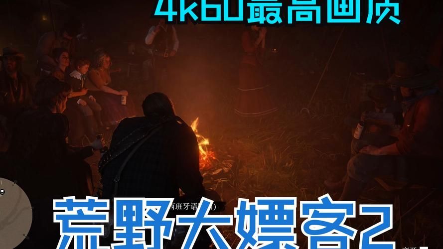荒野大嫖客MOD下载地址分享：玩转游戏新体验