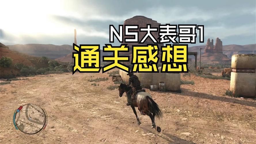 荒野大嫖客MOD下载教程，新手也能轻松上手