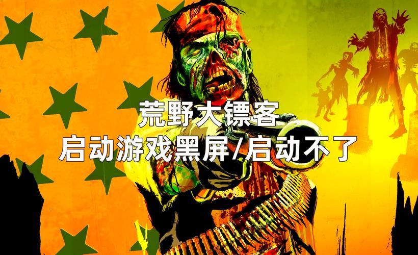 荒野大嫖客MOD合集：游戏画面增强MOD，让你眼前一亮！