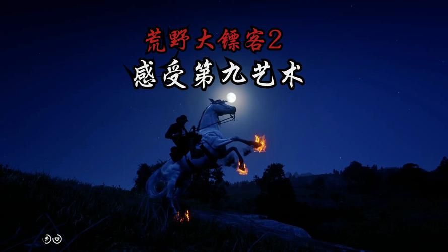 荒野大嫖客MOD安卓汉化版下载，畅玩西部世界