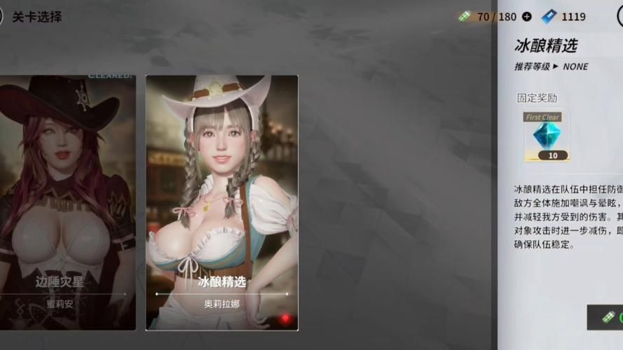 荒野大嫖客MOD最新版本推荐：玩家必备的实用MOD