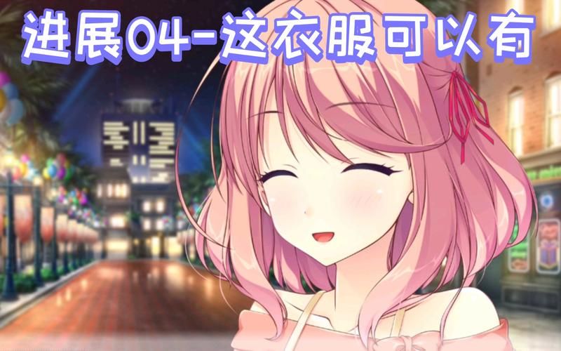获取MakingLovers更新地址：安全可靠的下载途径