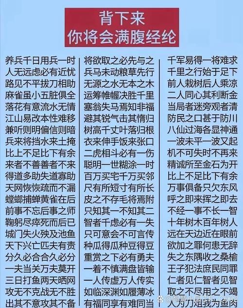 获取厚颜无耻十四行诗？直接点击下载地址，快速下载！