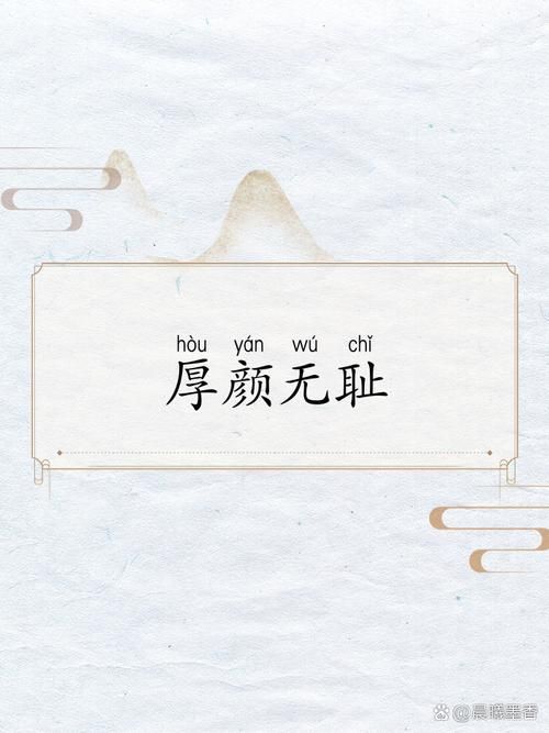 获取厚颜无耻十四行诗？直接点击下载地址，快速下载！