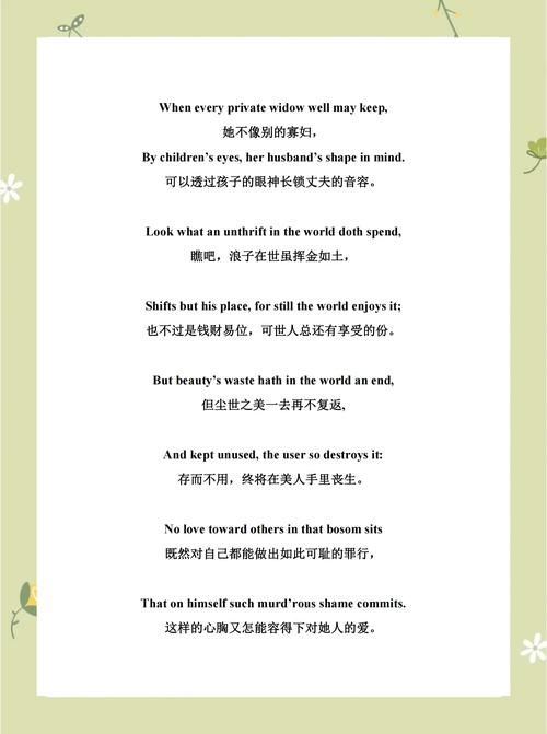 获取厚颜无耻十四行诗？直接点击下载地址，快速下载！