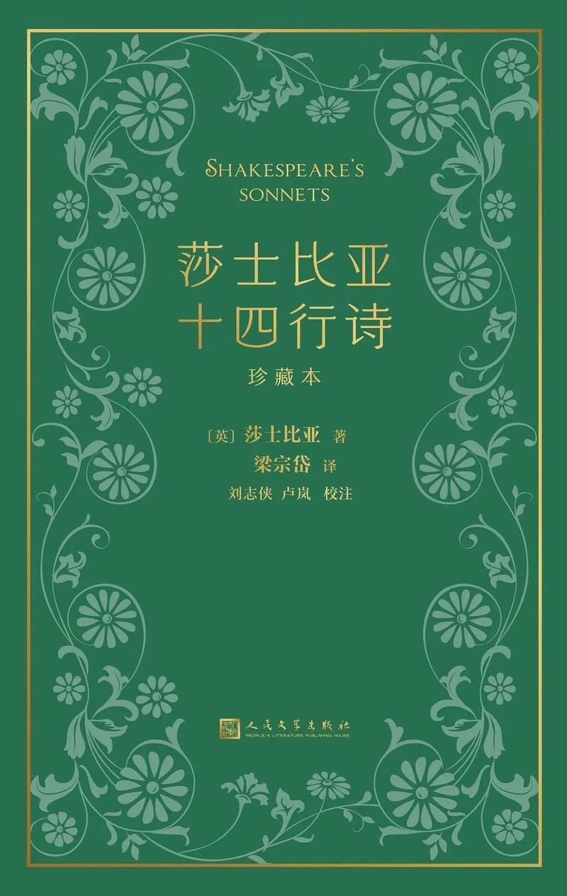 获取厚颜无耻十四行诗？直接点击下载地址，快速下载！