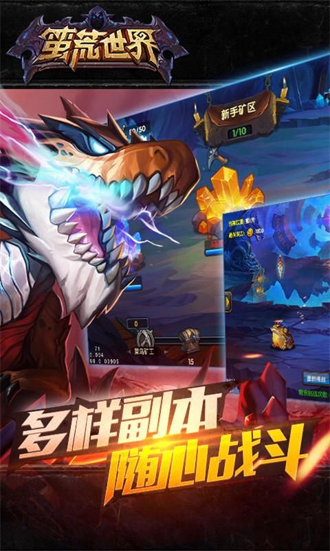 获取生命竞赛下载地址，轻松体验策略游戏乐趣