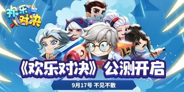 获取生命竞赛下载地址，轻松体验策略游戏乐趣