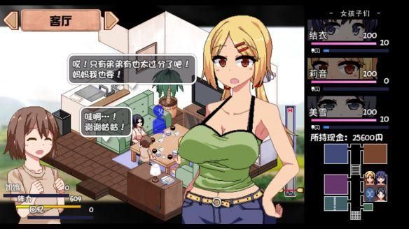 获取秘密派V1.6.2.322+全DLC更新地址，畅玩绅士游戏！