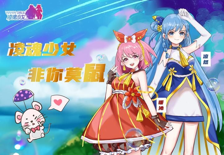 菊玩少女官网注册：加入游戏社区，与玩家一起互动