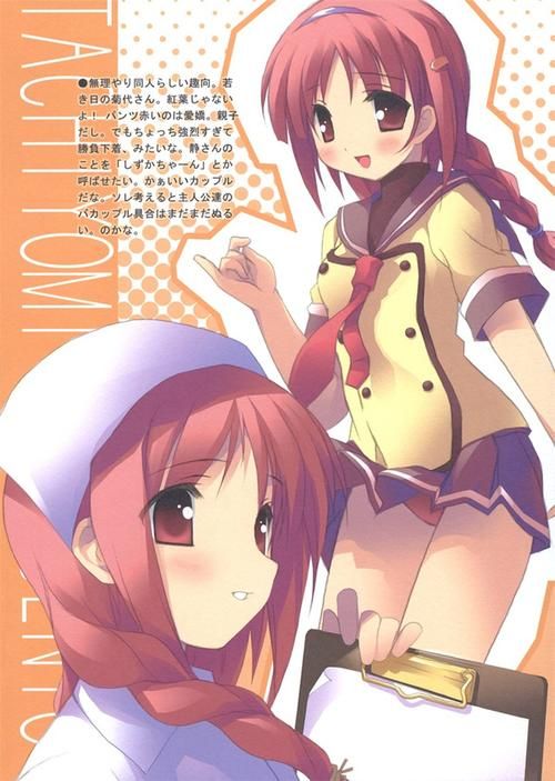 菊玩少女官网注册：加入游戏社区，与玩家一起互动
