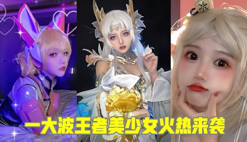 菊玩少女最新作品来袭：准备好被惊艳了吗？