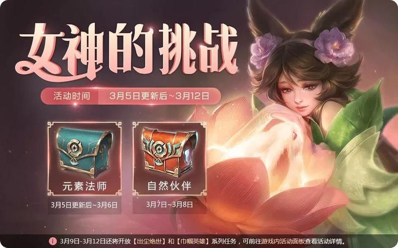 菊玩少女最新版本已上线：全新玩法等你来挑战