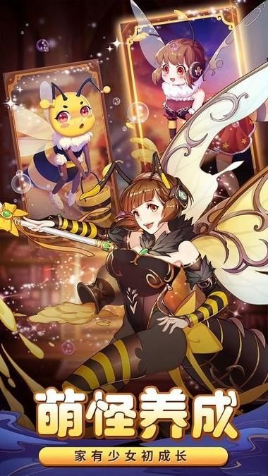 菊玩少女最新版本已上线：全新玩法等你来挑战