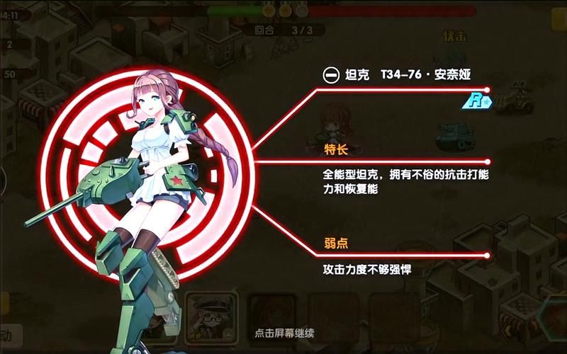 菊玩少女最新版本更新地址，一起来玩吧