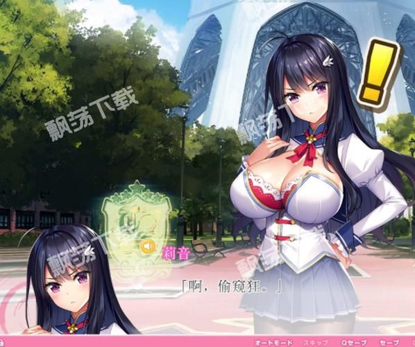 菊玩少女汉化版下载：哪里可以下载到安全可靠的汉化版？