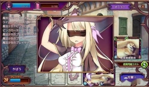 菊玩少女汉化版下载：哪里可以下载到安全可靠的汉化版？