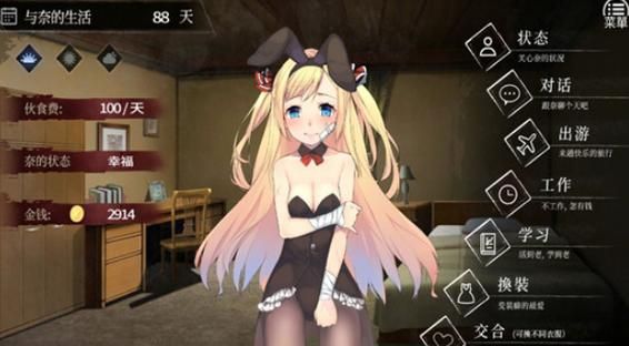 菊玩少女汉化版最新更新：有哪些精彩内容？