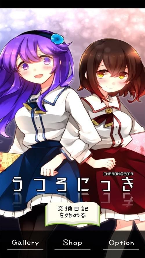 菊玩少女游戏介绍：沉浸式恋爱体验，打造你的专属甜蜜回忆！