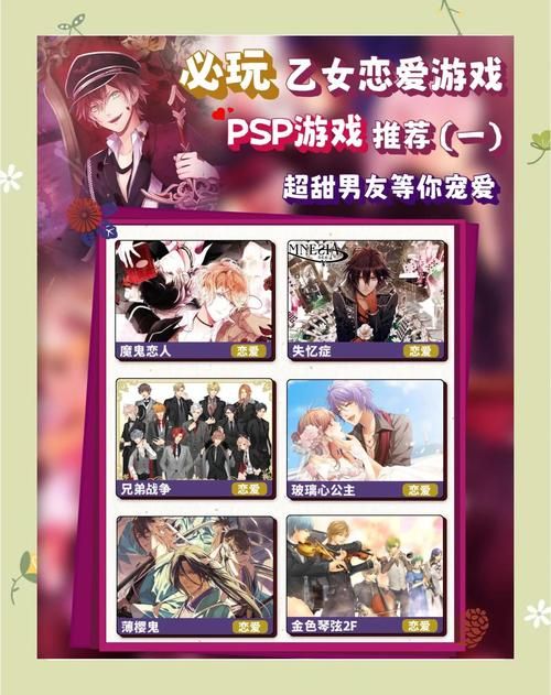 菊玩少女游戏介绍：沉浸式恋爱体验，打造你的专属甜蜜回忆！