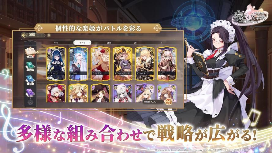 菊玩少女游戏官网：沉浸式体验，与少女一起冒险！