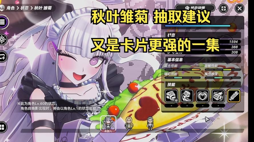 菊玩少女游戏官网：沉浸式体验，与少女一起冒险！