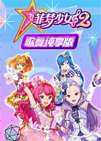 菊玩少女游戏官网：沉浸式体验，与少女一起冒险！