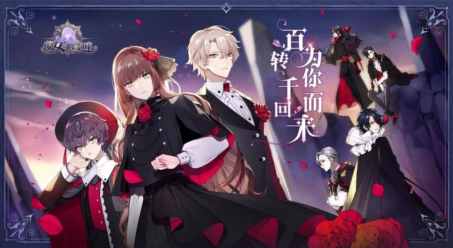 菊玩少女游戏官网：沉浸式体验，与少女一起冒险！