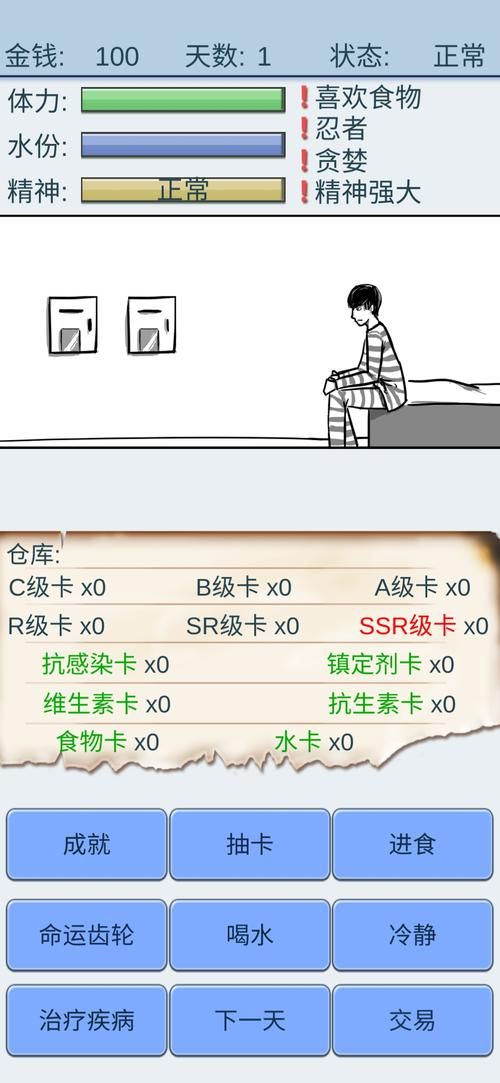 菊玩少女游戏攻略秘籍：轻松通关不迷路